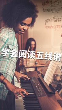 简易钢琴