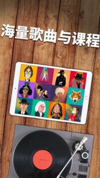 简易钢琴